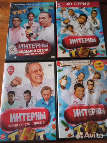 Фильмы на DVD дисках