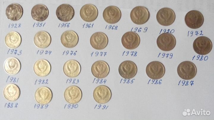 Монеты СССР 1 копейка