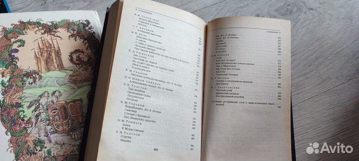 Детские книги пакетом