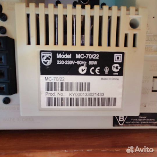 Музыкальный центр philips бу