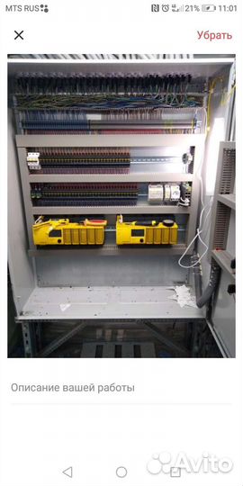 Электромонтажник, монтажник слаботочных систем