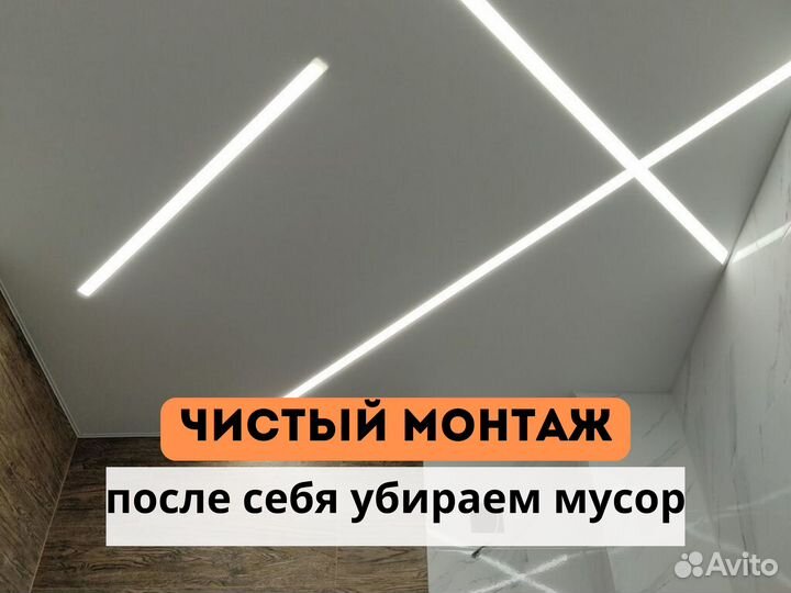 Натяжные потолки любой сложности