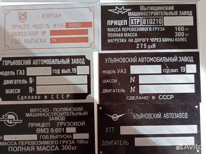 Вин шильды