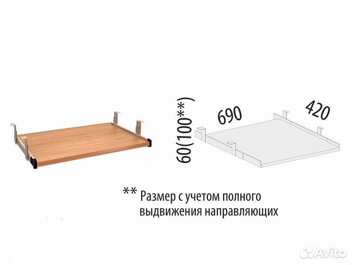 Офдверь стеклянная 3 секции лев/прав альфа 61