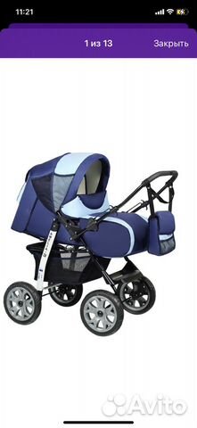 Детские коляски