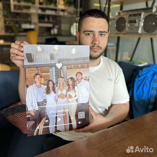 Постер на праздник