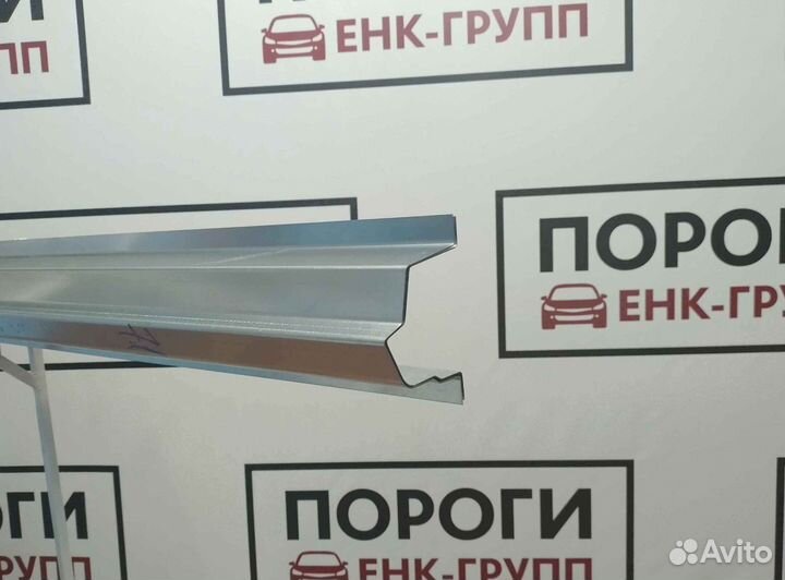 Пороги на все марки авто