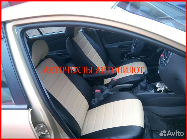 Чехлы Автопилот Kia Rio 3 Sd из экокожи чёрно-беже