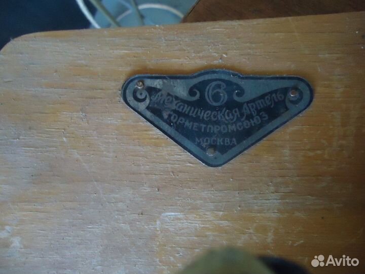 Фотоувеличитель СССР