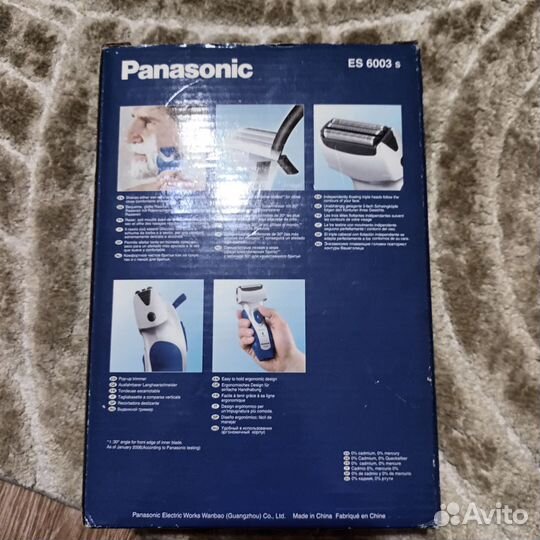 Бритва электрическая panasonic