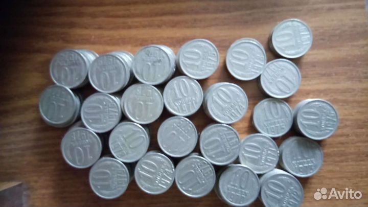 Монеты 10-ти и 50-ти копеечные лотами