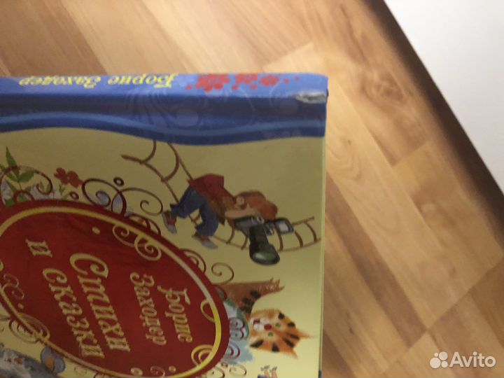 Книги для детей