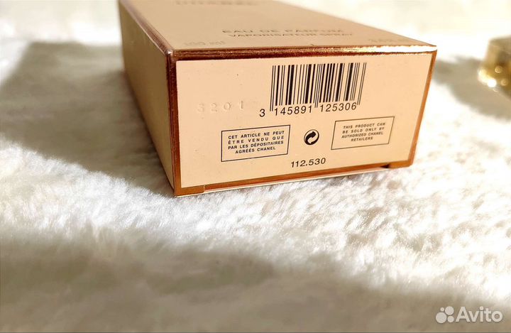 Парфюмерия chanel Allure