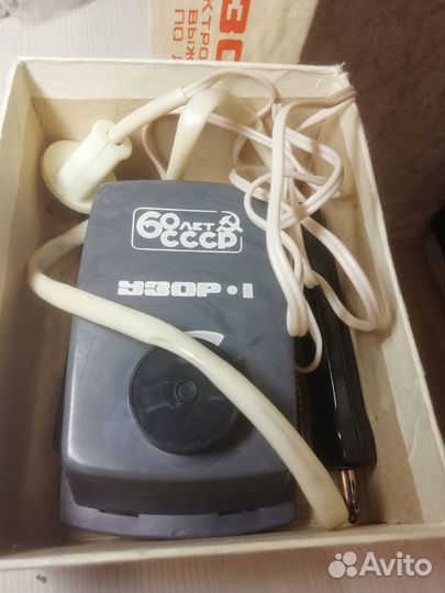 Выжигатель узор-1 СССР