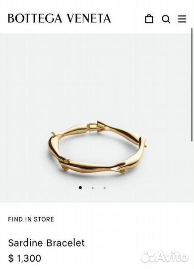 Bottega veneta браслет