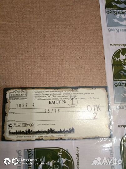 Картина гобелен Климт