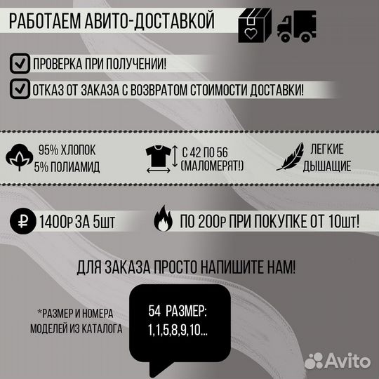 Nike и другие футболки, мелкий опт доставка авито