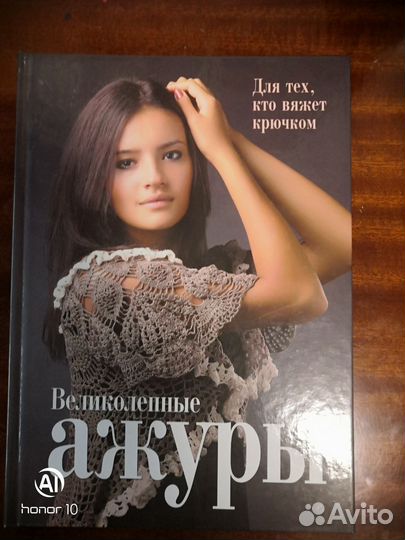 Книги по вязанию