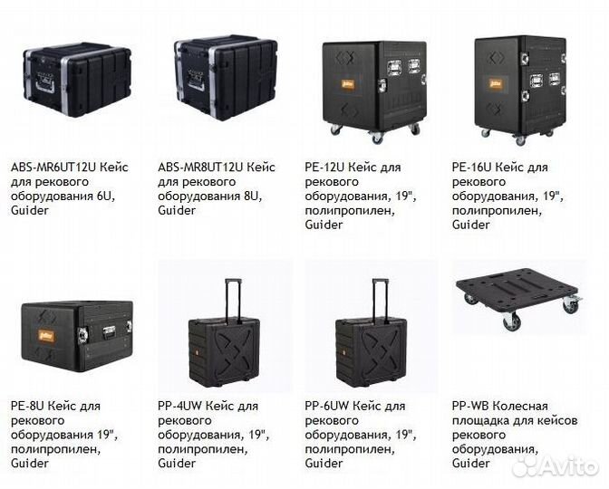 Рэки и радиомикрафоны: звук, свет, аксессуары