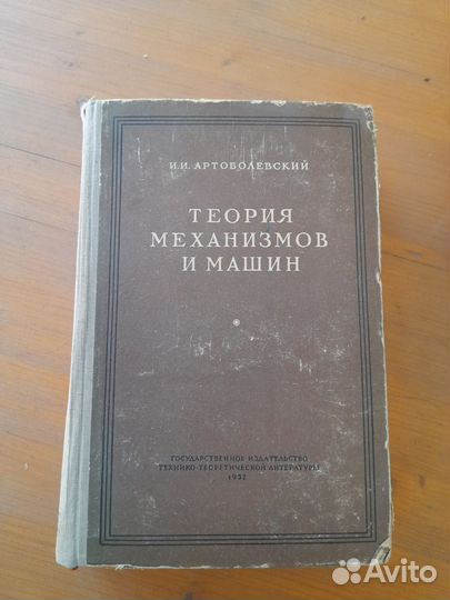 Книги, старые учебники