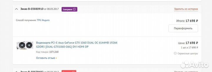Видеокарта Nvidia asus GeForce GTX 1060 6GB dual