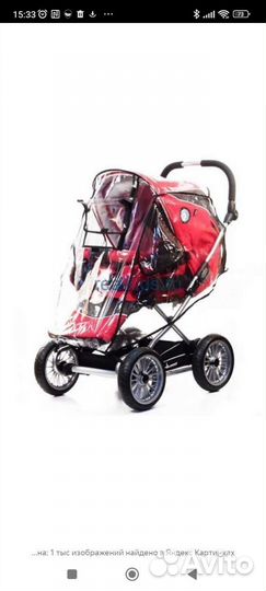 Дождевик от снега новый силиконовый на коляску