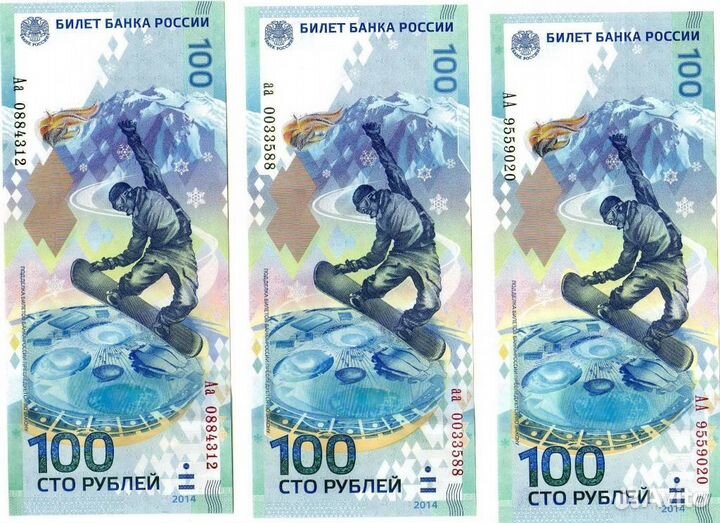 Футбол, Крым, Сочи, Замещенка, Ммм