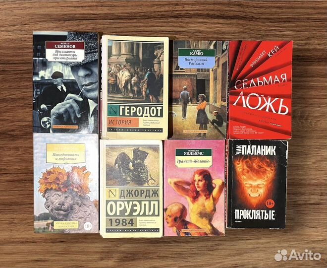 Книги пакетом