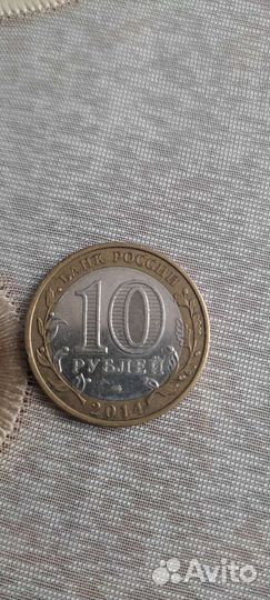 Монеты СССР