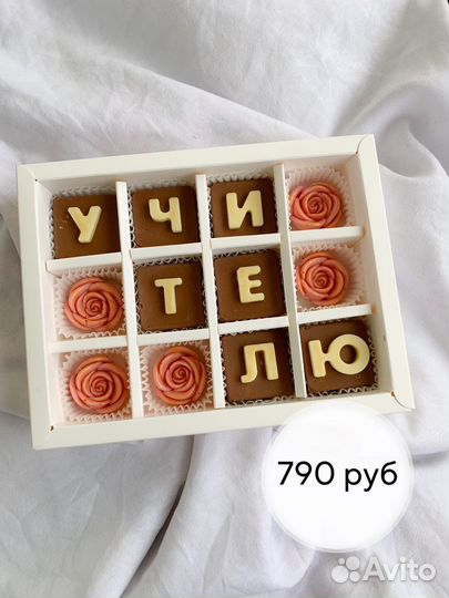 Шоколад ручной работы