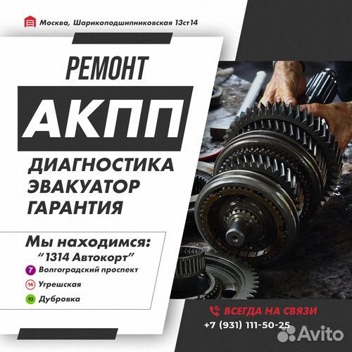 Ремонт АКПП A4CF2 Hyundai accent с гарантией