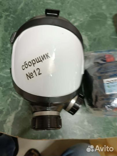 Противогаз