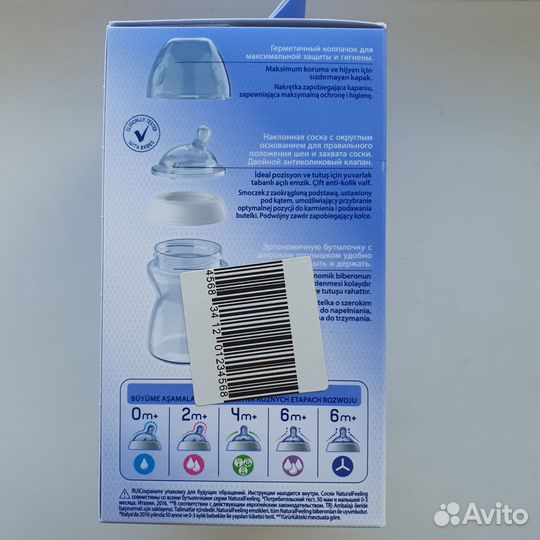 Бутылочка Chicco natural Feeling, новая