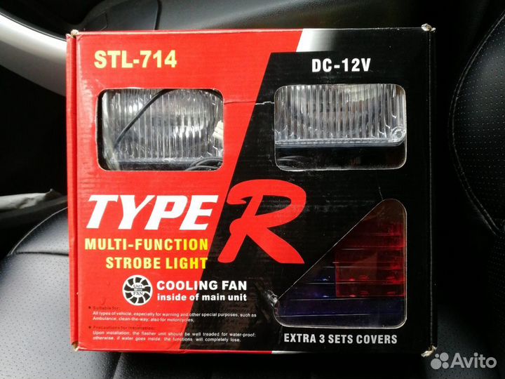 Стробоскопы