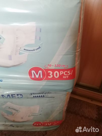 Памперсы для взрослых