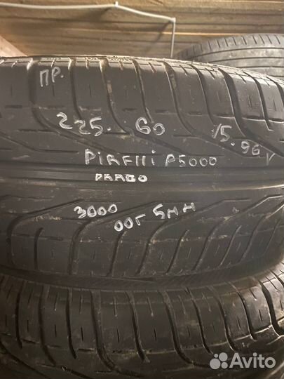 Pirelli P5000 Drago 225/60 R15 96V