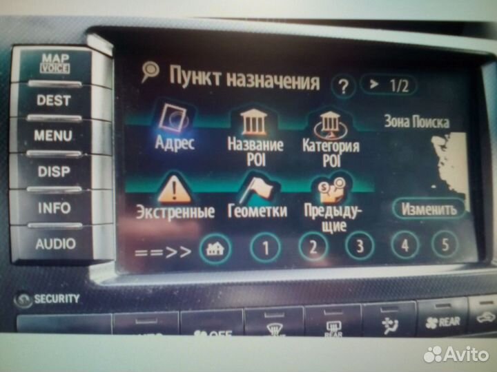 Диск навигации toyota