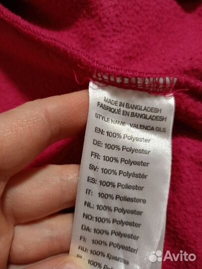 Спортивная толстовка флисовая mckinley