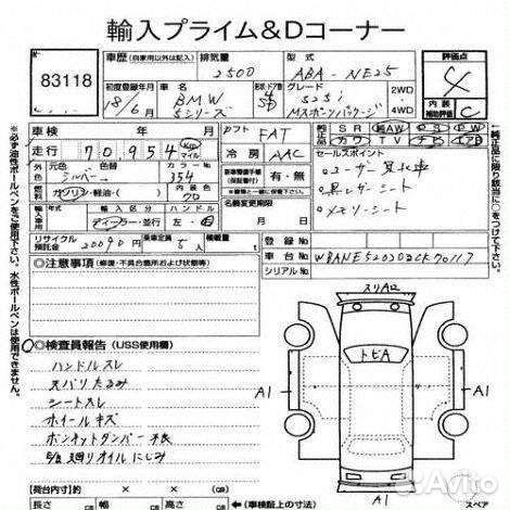 Двигатель для BMW E60 n52b30 n52b25