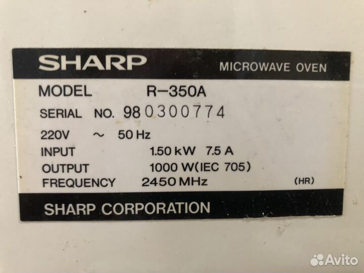 Микроволновая печь
