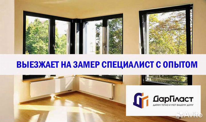 Алюминиевые окна с доставкой