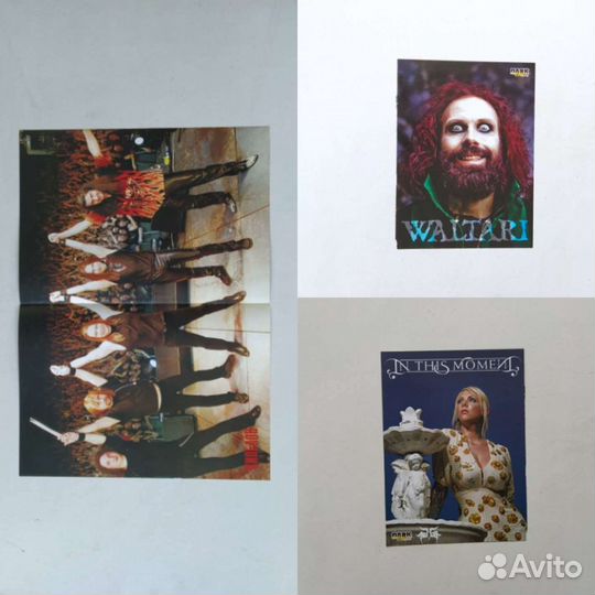 Плакаты, постеры по рок-музыке