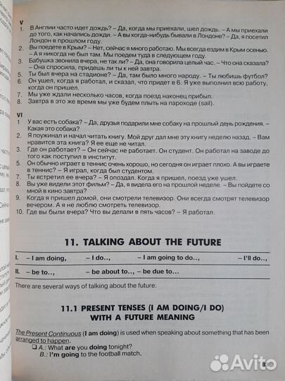 English Grammar. Reference&Practice