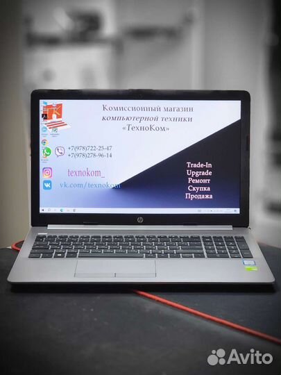 HP 250 G7 (i5 8265U/8Gb/MX110/256Gb)