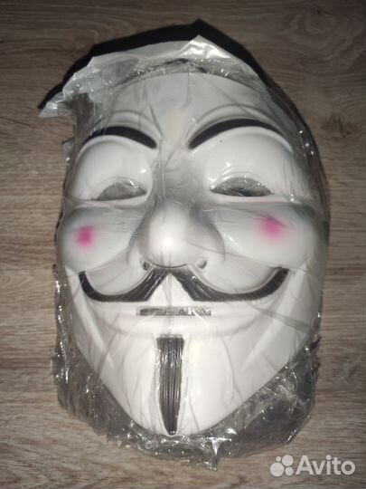 Маска Гая Фокса