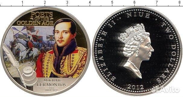 Монета 2 доллара Ниуэ 2012, Лермонтов, серебро