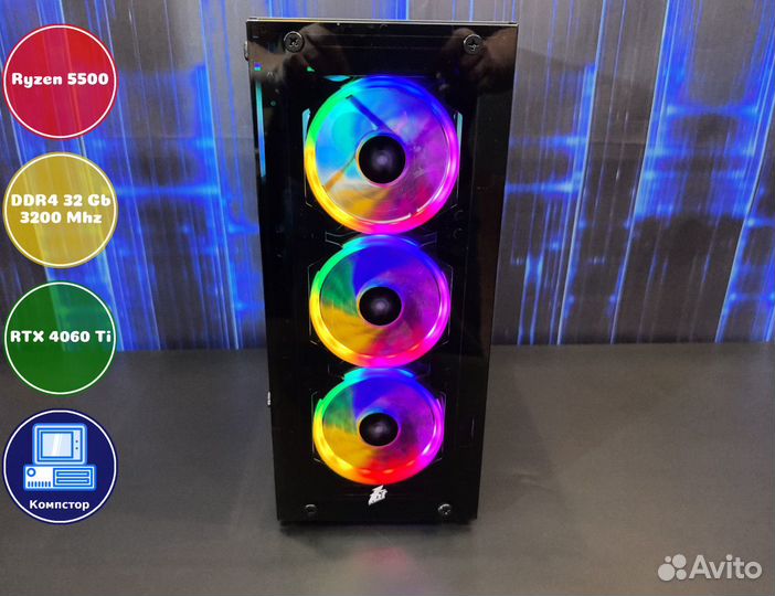 Геймерский комп AMD5500-RTX4060Ti-32DDR4-DJV43-A520