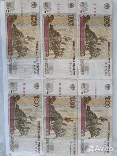 Нумизматика купюры монеты