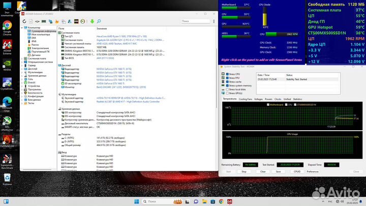 Компьютер Ryzen 5/GTX1660ti/16 ram