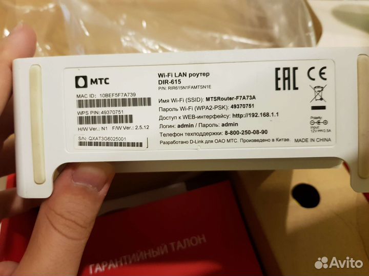 Wifi роутер МТС D-Link DIR-615